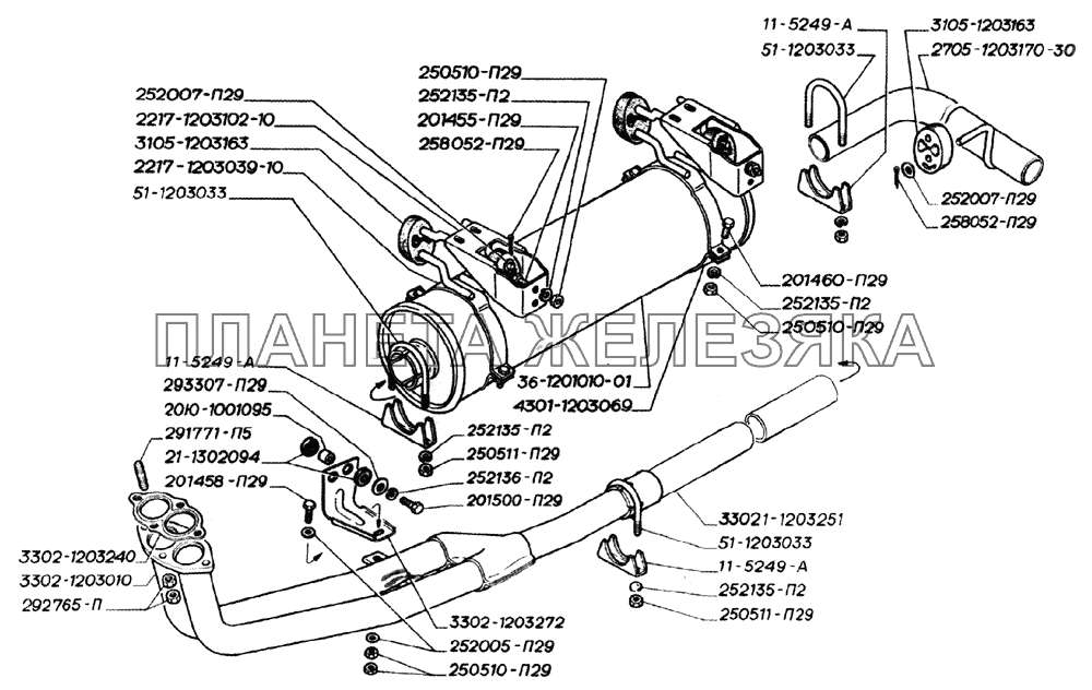 Глушитель, резонатор, трубы и подвеска глушителя двигателей ЗМЗ-406 (для автомобилей выпуска с августа 2003года) ГАЗ-2705 (дв. ЗМЗ-406)